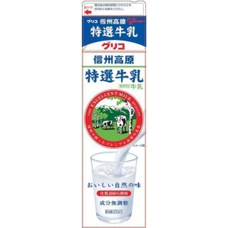 信州高原特選牛乳 1000ml 展開図